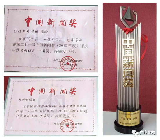 從“融媒+”到“融立方”，荊州廣電的地市級(jí)媒體融合方程式