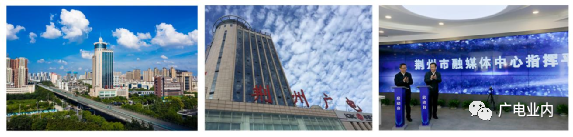 從“融媒+”到“融立方”，荊州廣電的地市級(jí)媒體融合方程式