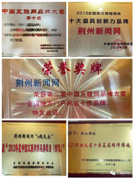 從“融媒+”到“融立方”，荊州廣電的地市級(jí)媒體融合方程式