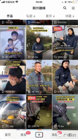 從“融媒+”到“融立方”，荊州廣電的地市級(jí)媒體融合方程式
