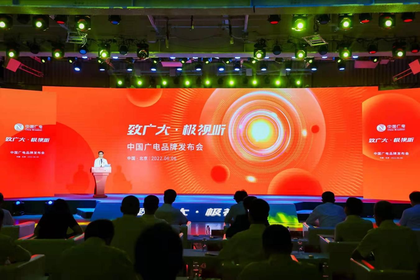 廣電5G來了！中國廣電廣州公司將開拓政企市場