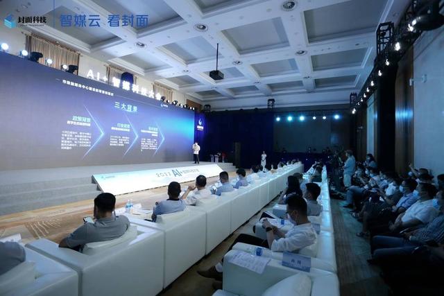 市級融媒體中心怎么建？封面?zhèn)髅娇萍既捉鉀Q方案來了