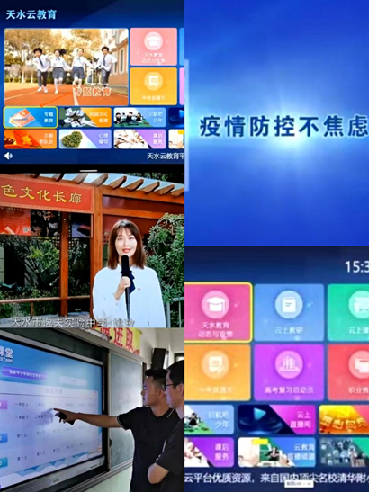 中國(guó)廣電甘肅公司：聞“疫”而動(dòng)，共克時(shí)艱