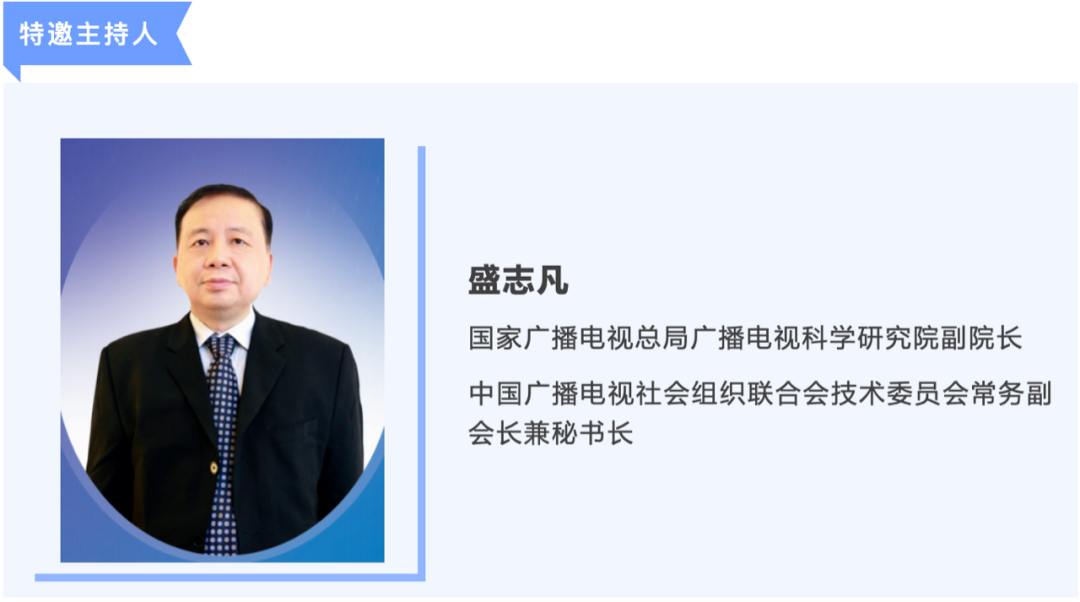 7位重量級專家齊聚“論場” 共同探討廣電網(wǎng)絡在國家文化數(shù)字化戰(zhàn)略中如何轉(zhuǎn)型發(fā)展