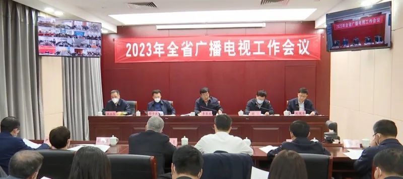 2023年，各廣電局如何部署廣播電視和網(wǎng)絡(luò)視聽工作?