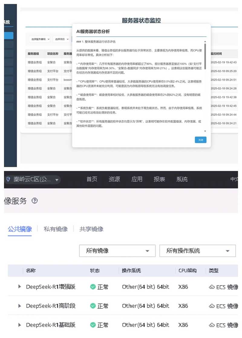 速看！廣電網(wǎng)絡(luò)積極接入DeepSeek，“智”造無限可能