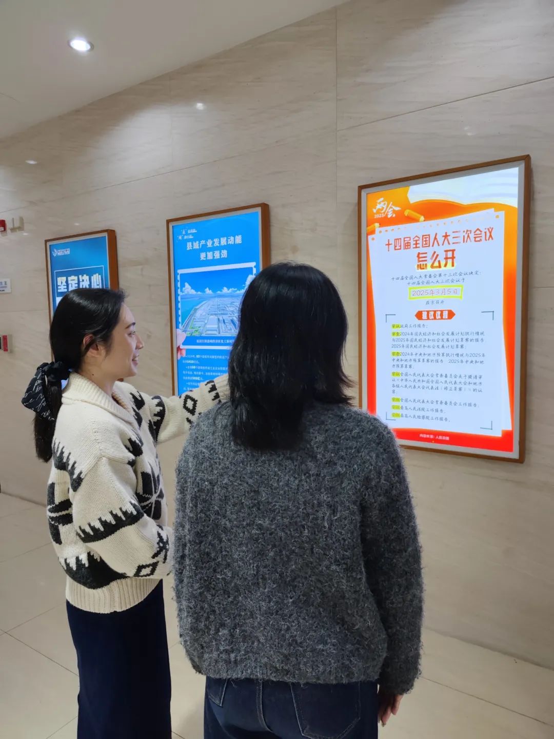 聚焦！福建廣電網(wǎng)絡(luò)多平臺(tái)傳遞全國(guó)兩會(huì)“好聲音”！