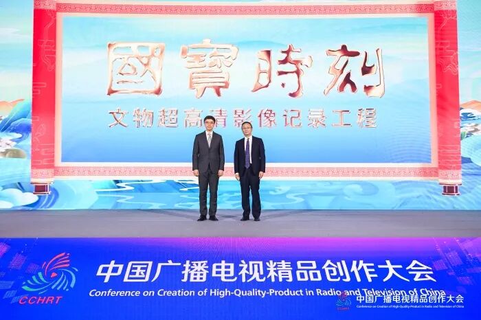 10家廣播電視臺臺長齊聚，共同探討廣播電視主流媒體系統(tǒng)性變革的路徑和方法