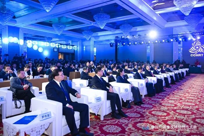 10家廣播電視臺(tái)臺(tái)長齊聚，共同探討廣播電視主流媒體系統(tǒng)性變革的路徑和方法