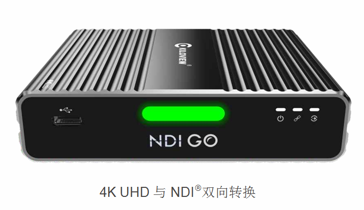 NDI視頻轉換器，4K HDMI轉NDI雙向轉換