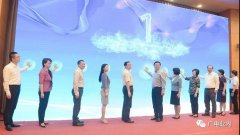 10家融媒體中心集中掛牌！上海區(qū)級(jí)媒體進(jìn)入“融時(shí)代”