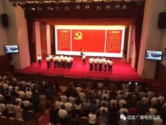 聶辰席：在實(shí)干擔(dān)當(dāng)中鑄就廣電新事業(yè)新輝煌！