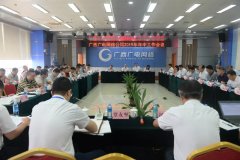 廣西廣電網(wǎng)絡部署下半年工作，重點在5G！