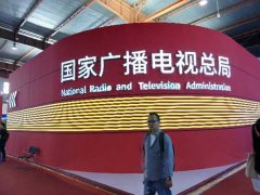 新時代，新廣電！——BIRTV2019開展第一天帶來的驚喜