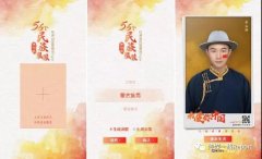 推進媒體深度融合，人民日報是怎么做的？