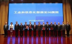 定了！中國廣電殺入個人移動業(yè)務。這將會帶來什么？