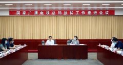 廣電總局召開扶貧工作推進(jìn)會(huì)，強(qiáng)調(diào)要做優(yōu)做亮脫貧攻堅(jiān)重大主題宣傳