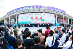 中央廣播電視總臺(tái)參加第27屆中國(guó)國(guó)際廣告節(jié)，借勢(shì)推介“品牌強(qiáng)國(guó)工程”