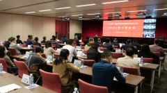 廣東廣電網(wǎng)絡(luò)召開2021年工作會議，涉及2021年經(jīng)營工作重點(diǎn)