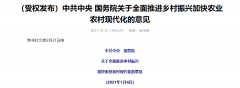 干貨滿滿！緊跟國家發(fā)展戰(zhàn)略，各地“智慧廣電鄉(xiāng)村工程”搞起來！