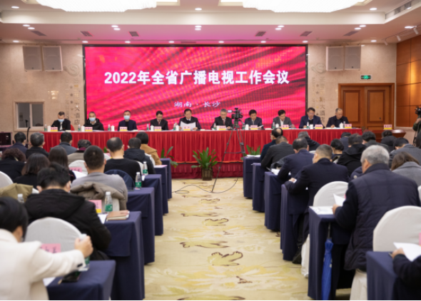 湖南廣電2021：完成7702個(gè)5G站點(diǎn)建設(shè)任務(wù)，4K機(jī)頂盒用戶達(dá)1330萬